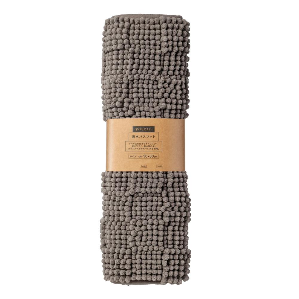 ׂɂzoX}bg ubN _[NO[ 80cm s50cm oX}bg