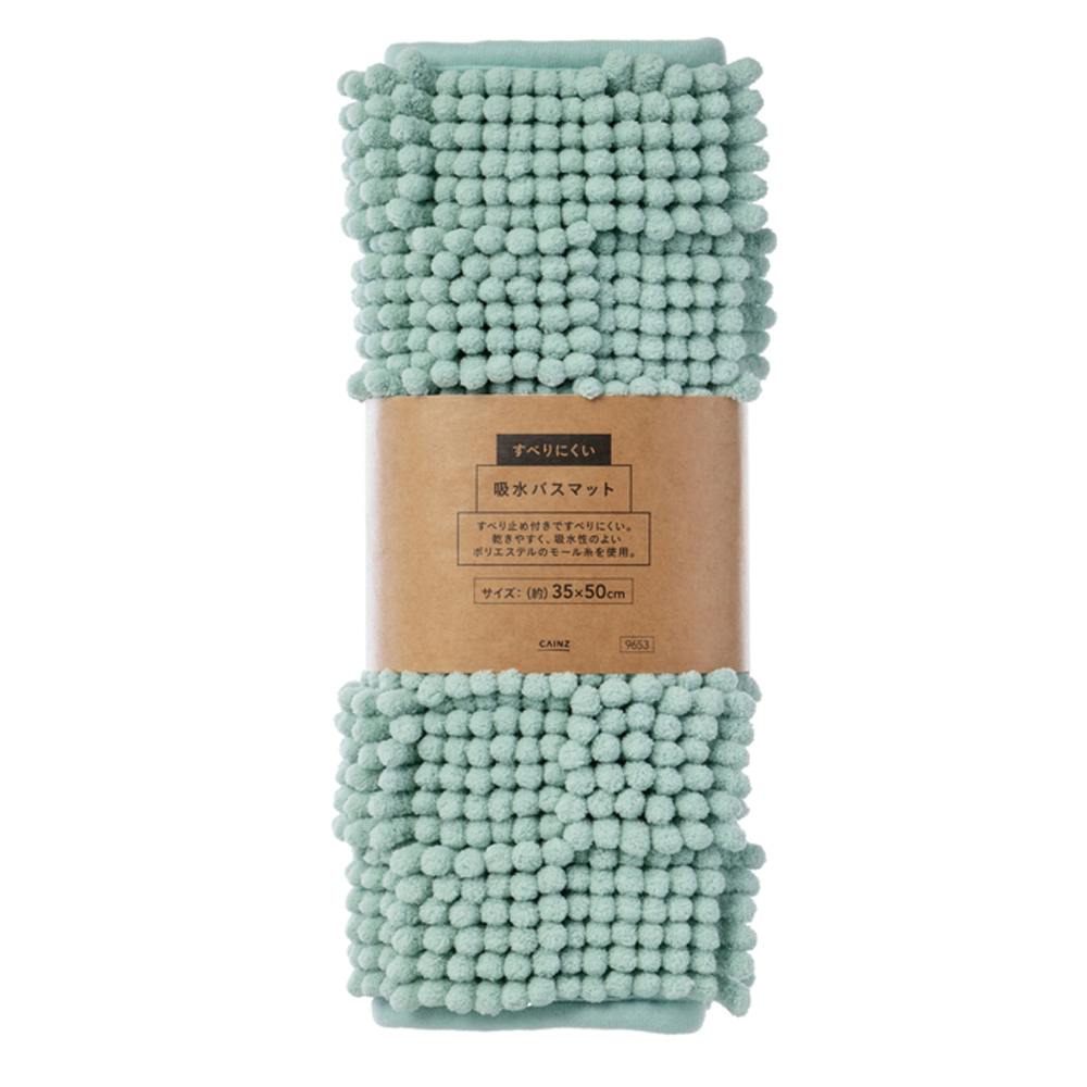 ׂɂzoX}bg ubN ~gO[ 50cm s35cm oX}bg