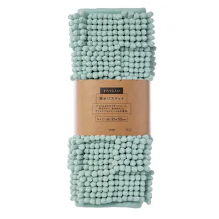 すべりにくい吸水バスマット ブロック ミントグリーン 幅50cm 奥行35cm