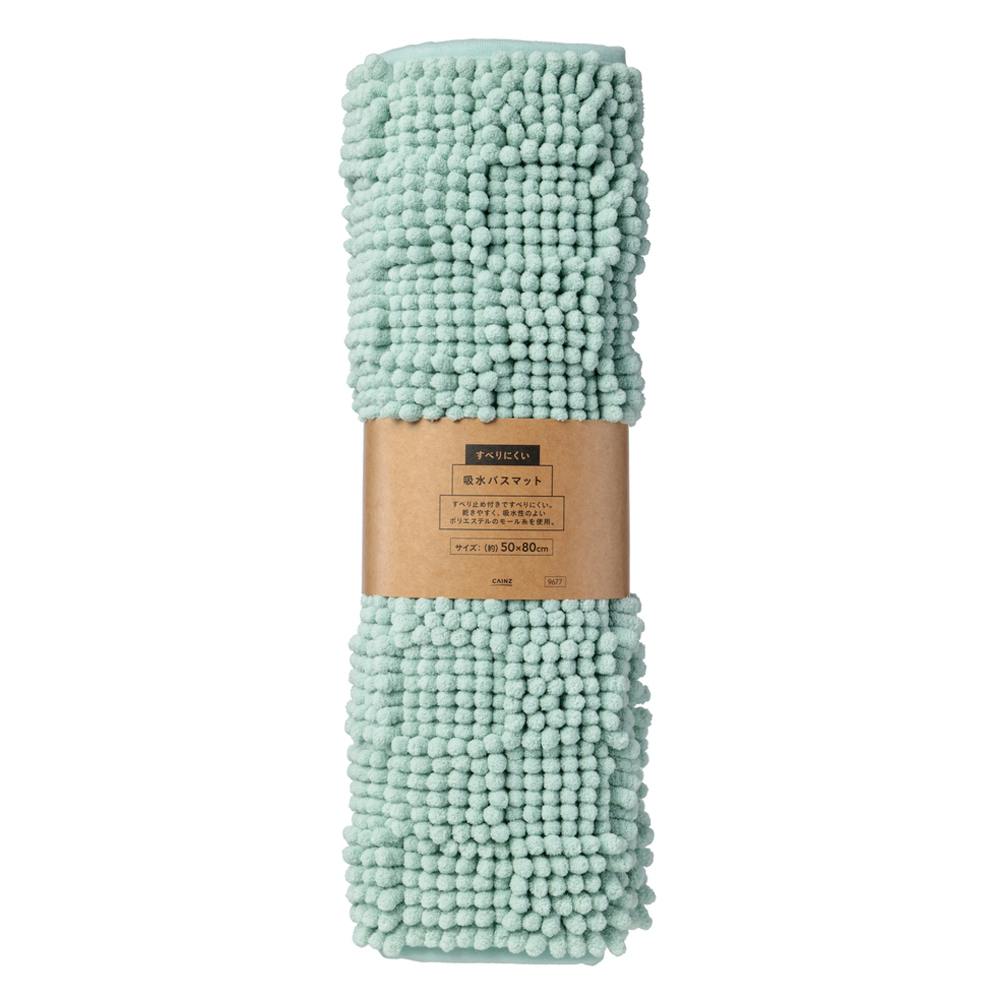 ׂɂzoX}bg ubN ~gO[ 80cm s50cm oX}bg