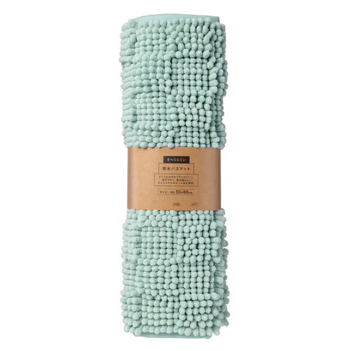 すべりにくい吸水バスマット ブロック ミントグリーン 幅80cm 奥行50cm