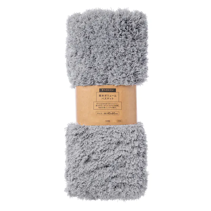 すべりにくい吸水ボリュームバスマット グレー 幅60cm 奥行45cm