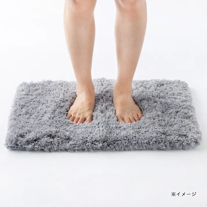 すべりにくい吸水ボリュームバスマット グレー 幅60cm 奥行45cm