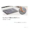 すべりにくい吸水ボリュームバスマット グレー 幅60cm 奥行45cm