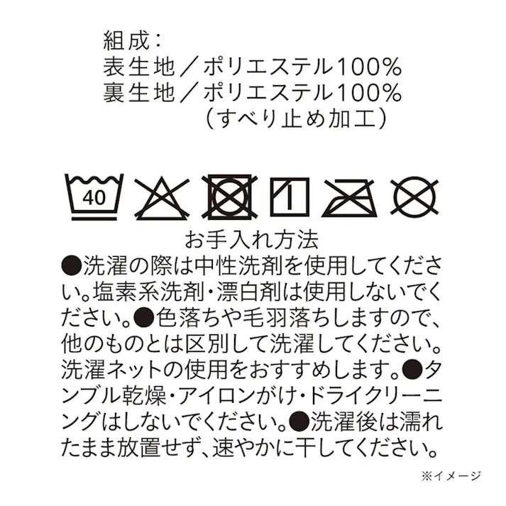 すべりにくい吸水ボリュームバスマット ミントグリーン 幅60cm 奥行45cm