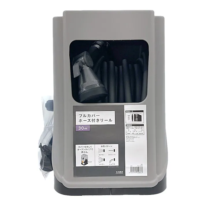 フルカバーホース付きリール 30m FCG-30GG