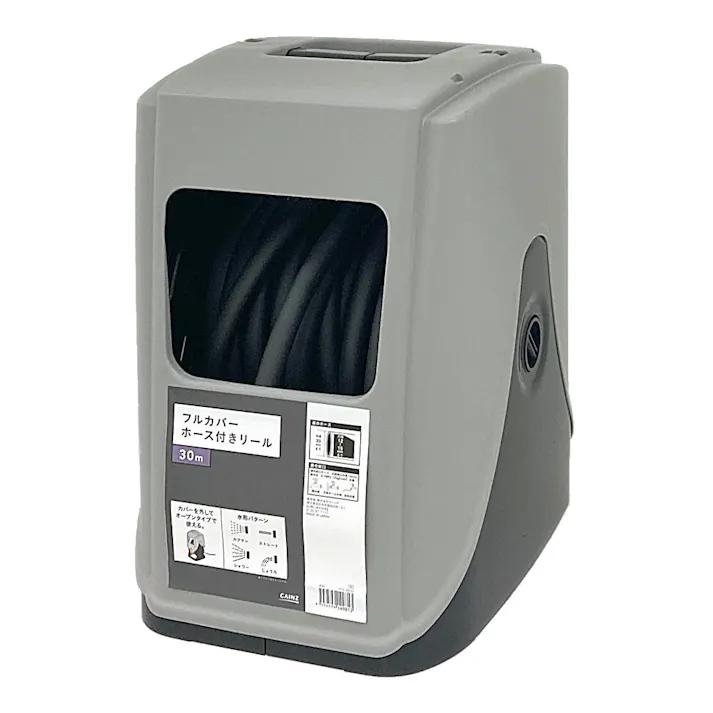 フルカバーホース付きリール 30m FCG-30GG