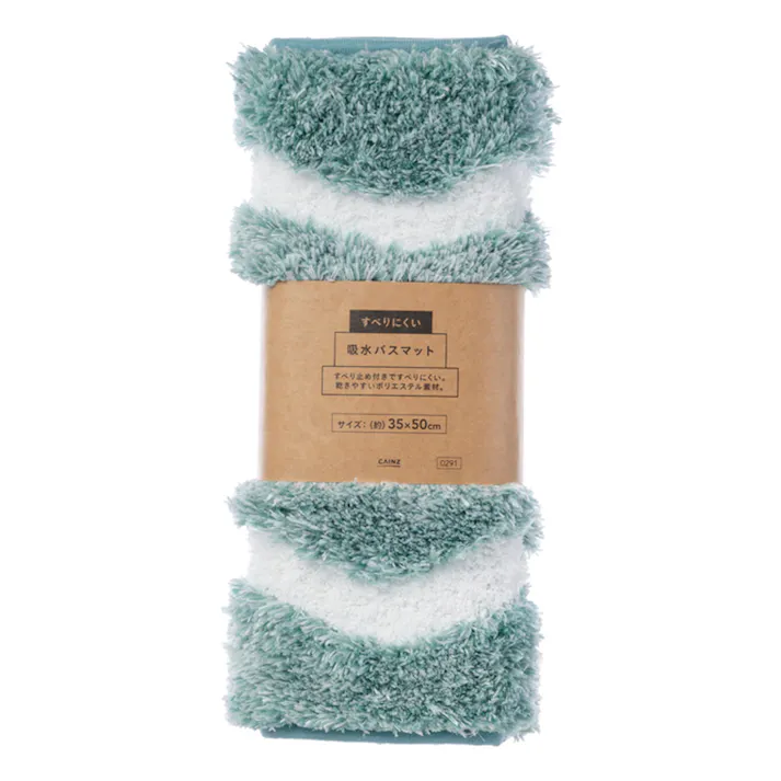 すべりにくい吸水バスマット ウェーブ ブルー 幅50cm 奥行35cm