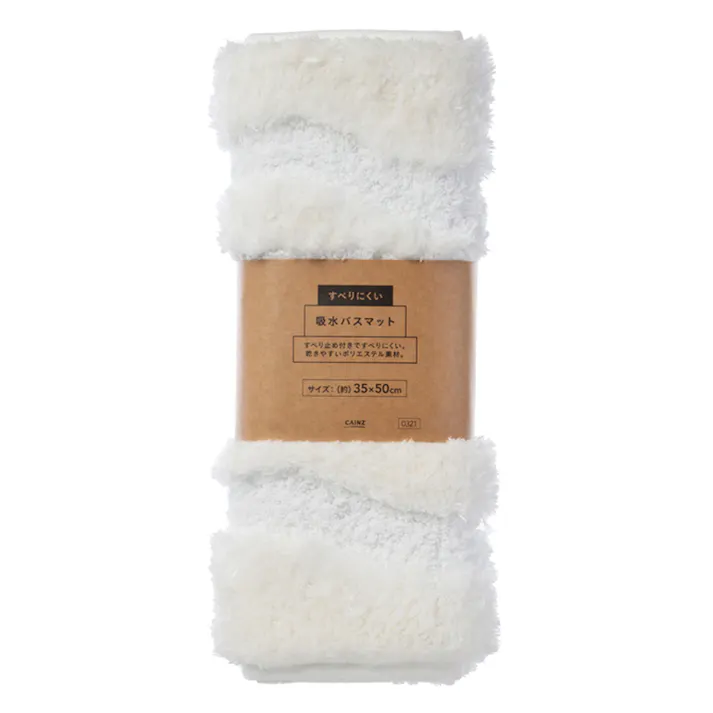 すべりにくい吸水バスマット ウェーブ ホワイト 幅50cm 奥行35cm