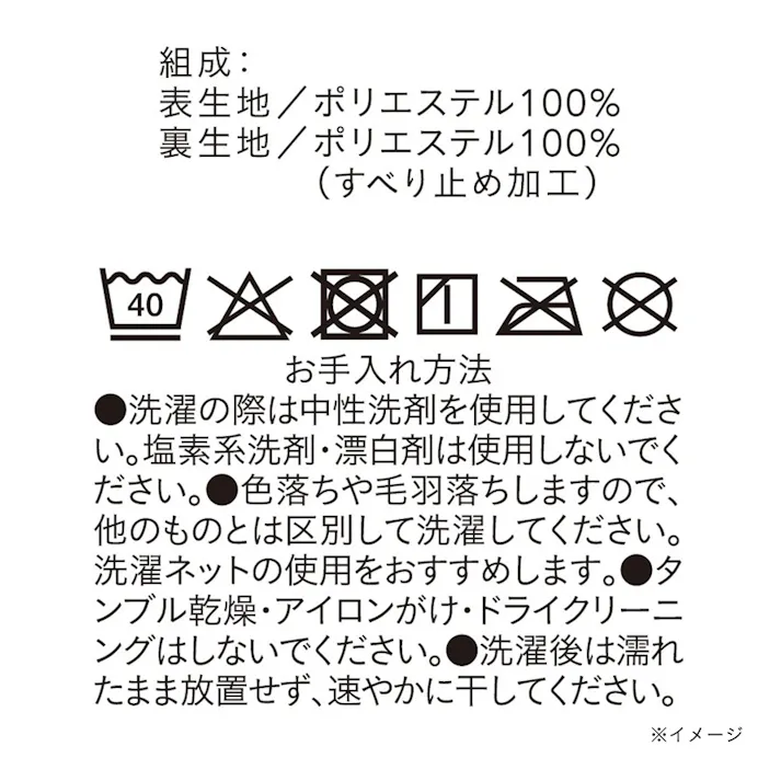 すべりにくい吸水バスマット ウェーブ ホワイト 幅80cm 奥行50cm