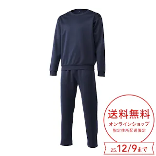 Hot fine 軽くてあたたかい裏起毛ルームウェア 上下セット 保温 ストレッチ ネイビー M