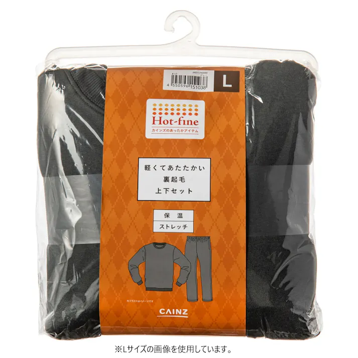 Hot fine 軽くてあたたかい裏起毛ルームウェア 上下セット 保温 ストレッチ グレー M