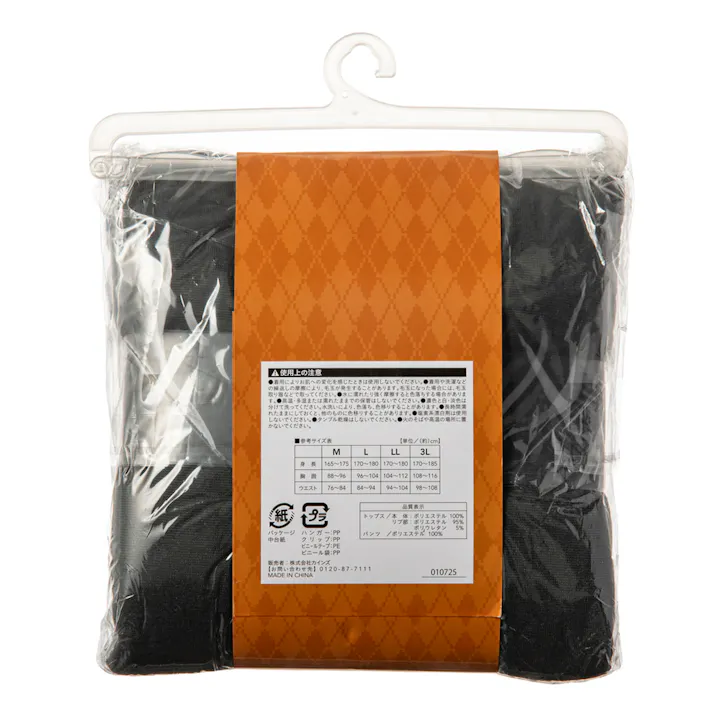 Hot fine 軽くてあたたかい裏起毛ルームウェア 上下セット 保温 ストレッチ グレー M