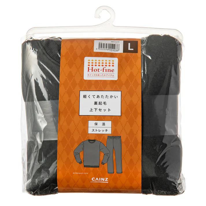 Hot fine 軽くてあたたかい裏起毛ルームウェア 上下セット 保温 ストレッチ グレー L