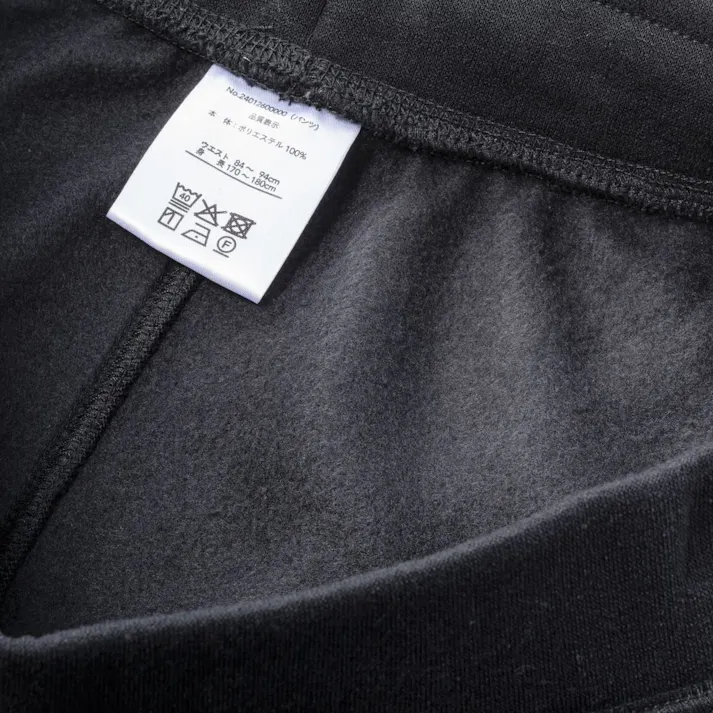 Hot fine しっかりあたたかい 裏起毛 上下セット チャコール×ブラック L