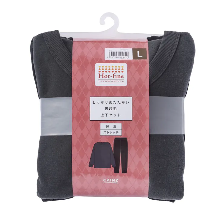Hot fine しっかりあたたかい 裏起毛 上下セット チャコール×ブラック L