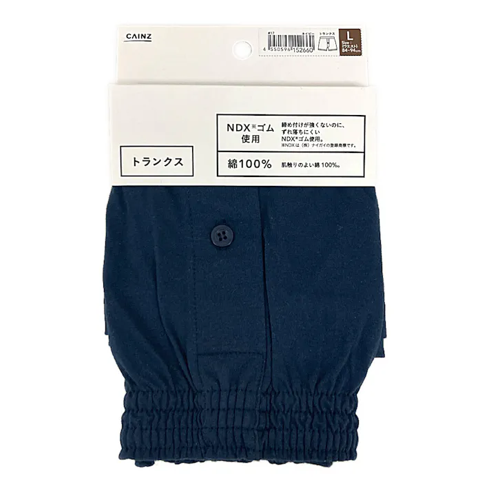 カインズ 紳士インナー トランクス ネイビー L