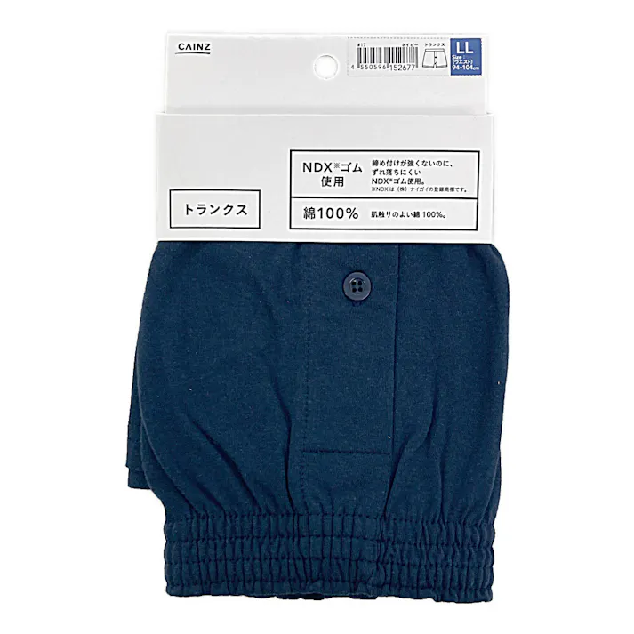カインズ 紳士インナー トランクス ネイビー LL