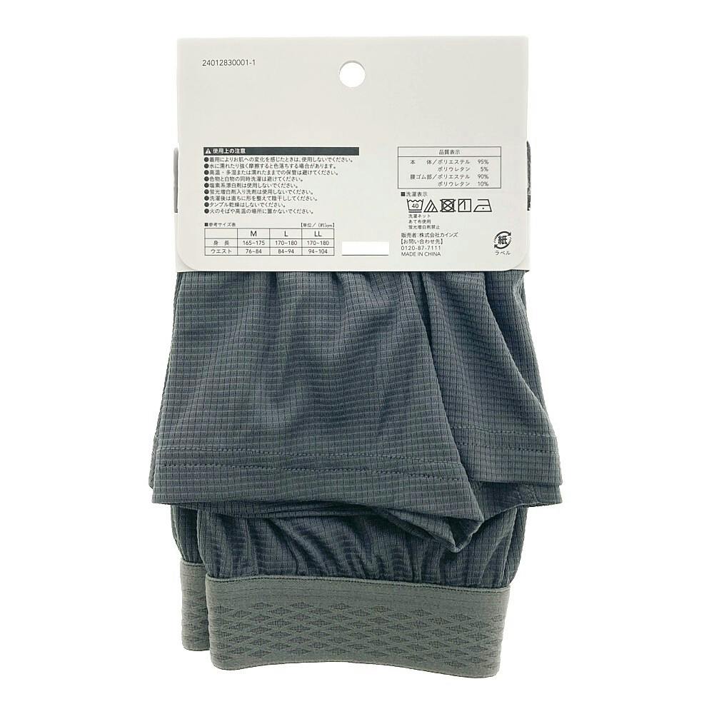 PSA10DBトランクス5515 ANGLE 先染布帛トランクス 106455 ｜ ANGLE-アングルオンラインショップ