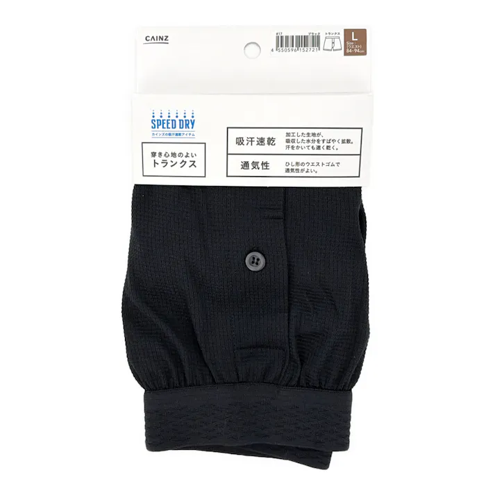 立体縫製 トランクス L ブラック