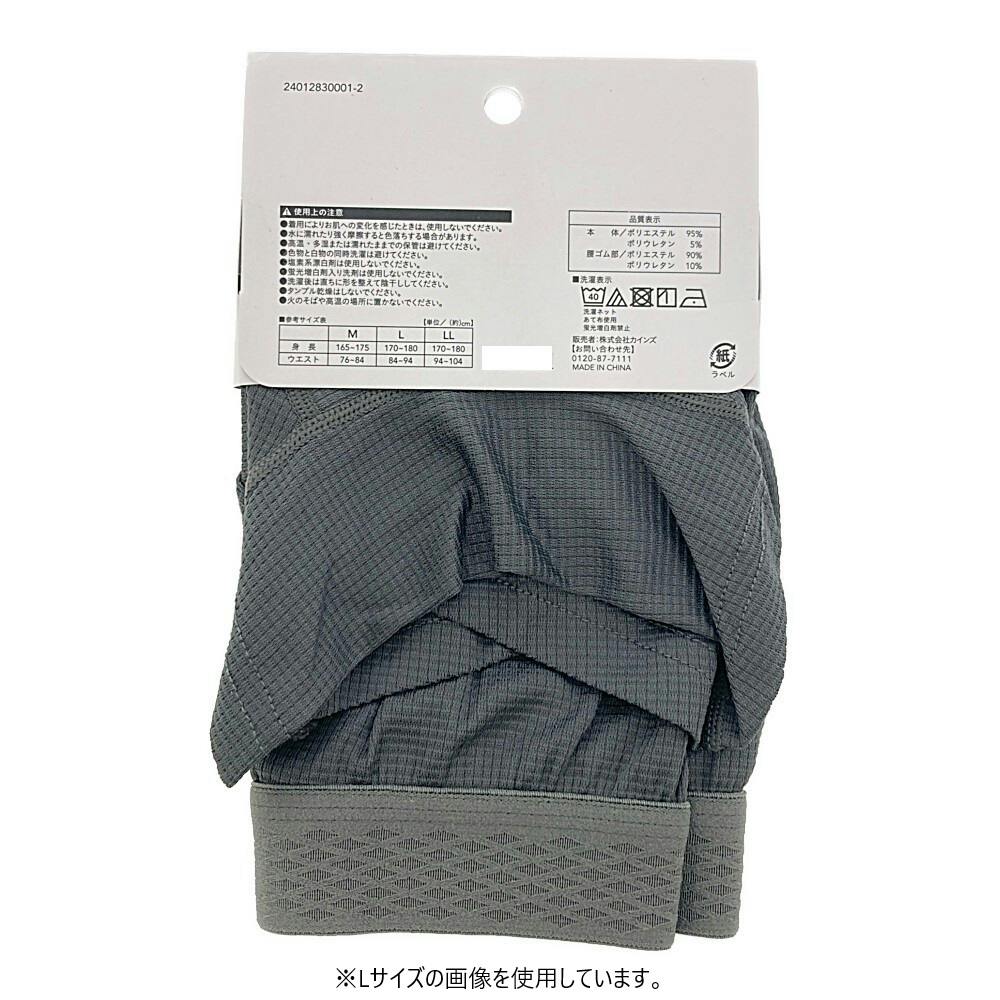 立体縫製 ボクサー グレー LL | 作業着・作業服・安全靴 通販