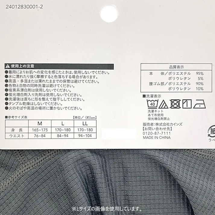 SPEED DRY 穿き心地のよい 立体縫製 ボクサー グレー LL