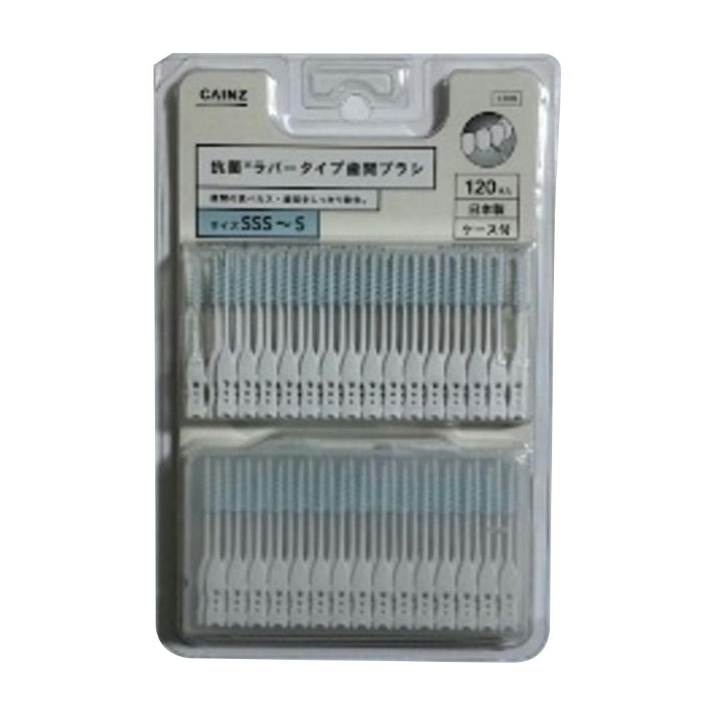 カインズ 抗菌ラバータイプ歯間ブラシ SSS～S 120本入 デンタル用品
