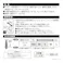 カインズ 抗菌ラバータイプ歯間ブラシ SSS~S 120本入