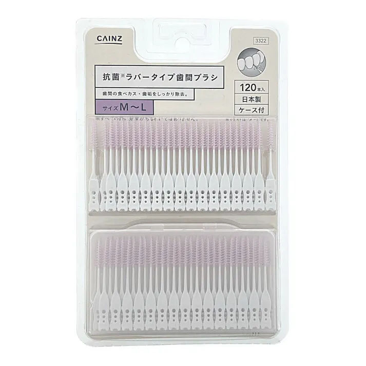 カインズ 抗菌ラバータイプ歯間ブラシ M~L 120本入