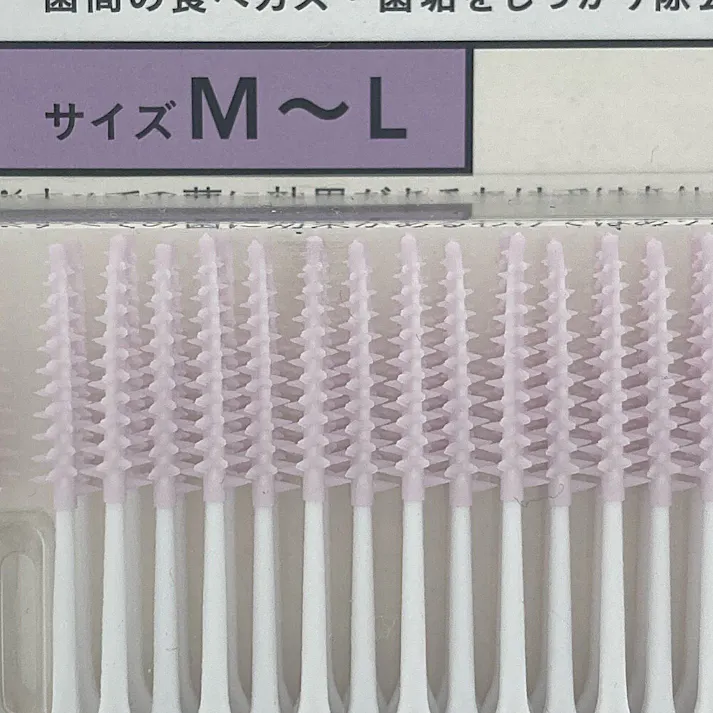カインズ 抗菌ラバータイプ歯間ブラシ M~L 120本入