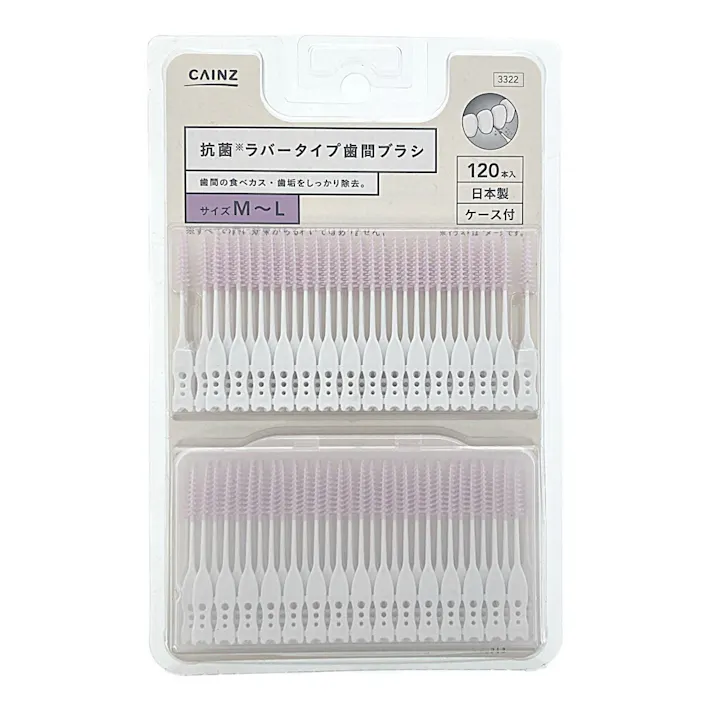 カインズ 抗菌ラバータイプ歯間ブラシ M~L 120本入