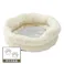 犬猫兼用 丸型ベッドジャンボ チェッカーボードアイボリー