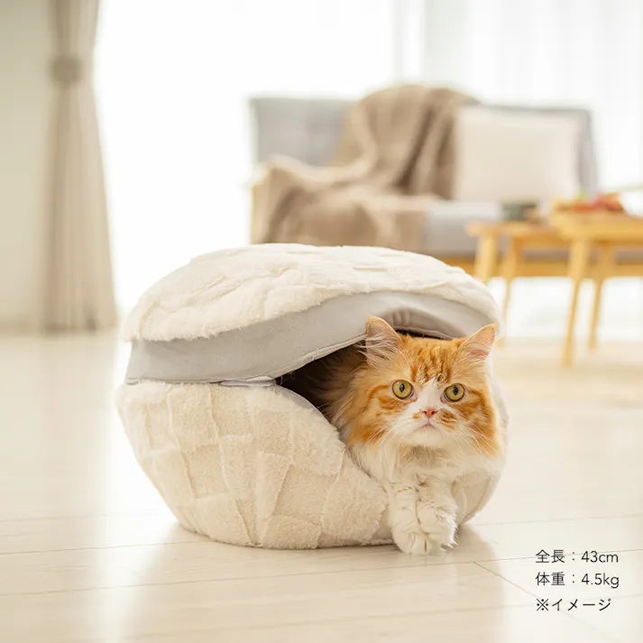 猫シェルベッド チェッカーボードアイボリー