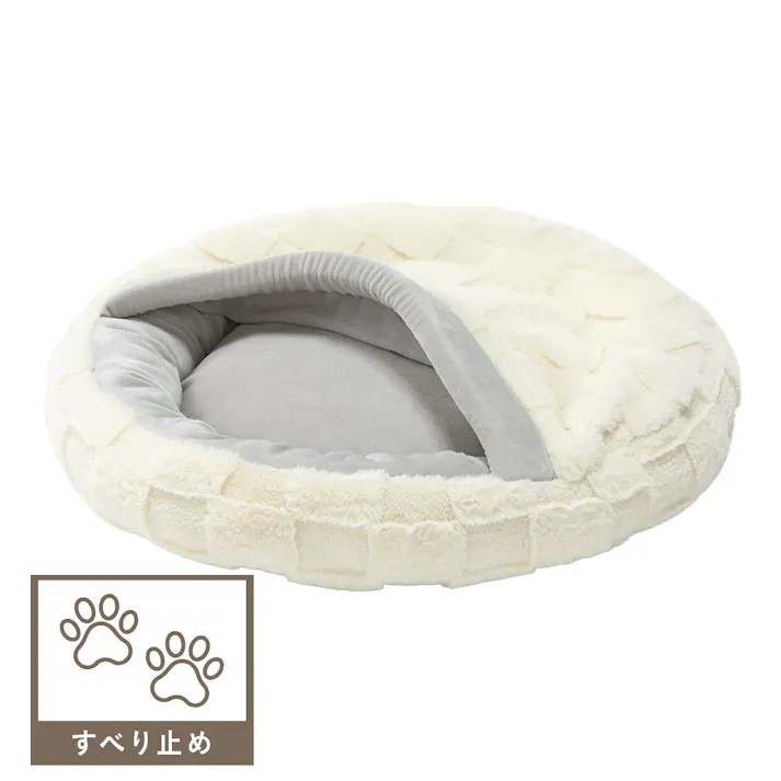 犬猫兼用 もぐれるまんまるベッド Mサイズ チェッカーボードアイボリー