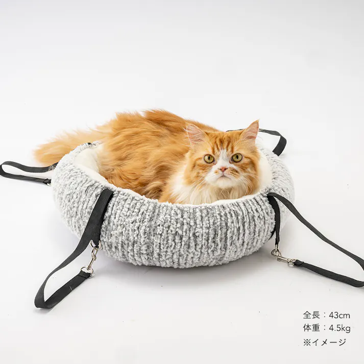 丸型クッション ハンモックベッド ジャガードグレー