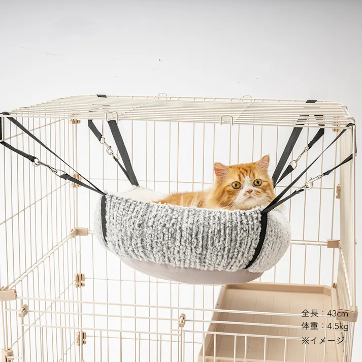 丸型クッション ハンモックベッド ジャガードグレー