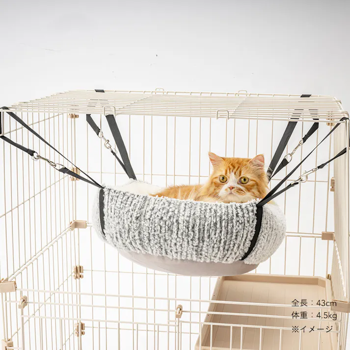 丸型クッション ハンモックベッド ジャガードグレー