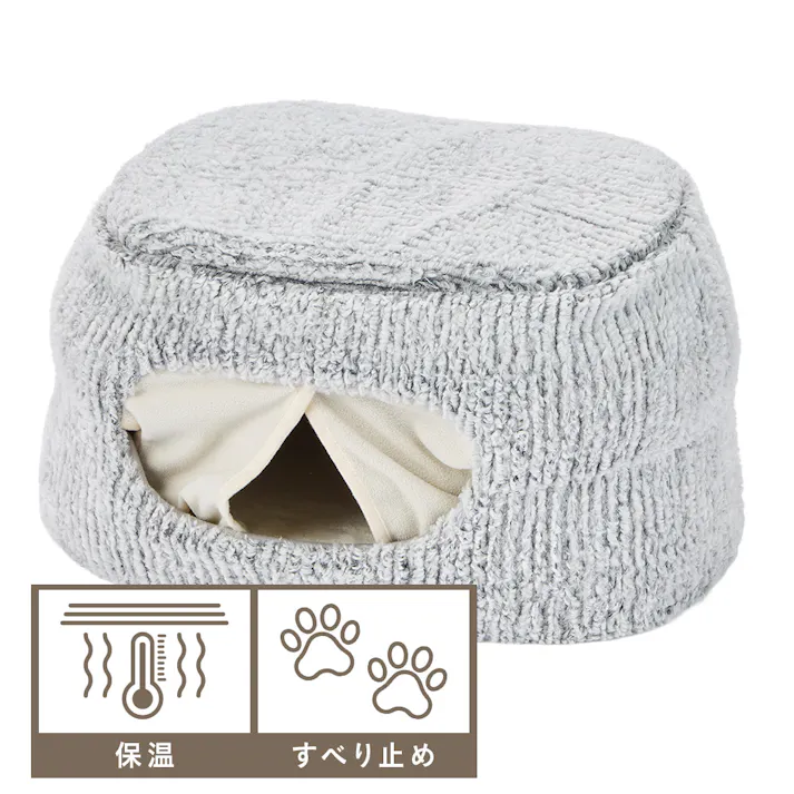 電気のいらない保温2WAYケーブベッドM ジャガードグレー
