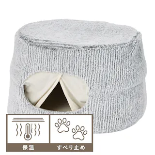 電気のいらない保温2WAYケーブベッドL ジャガードグレー