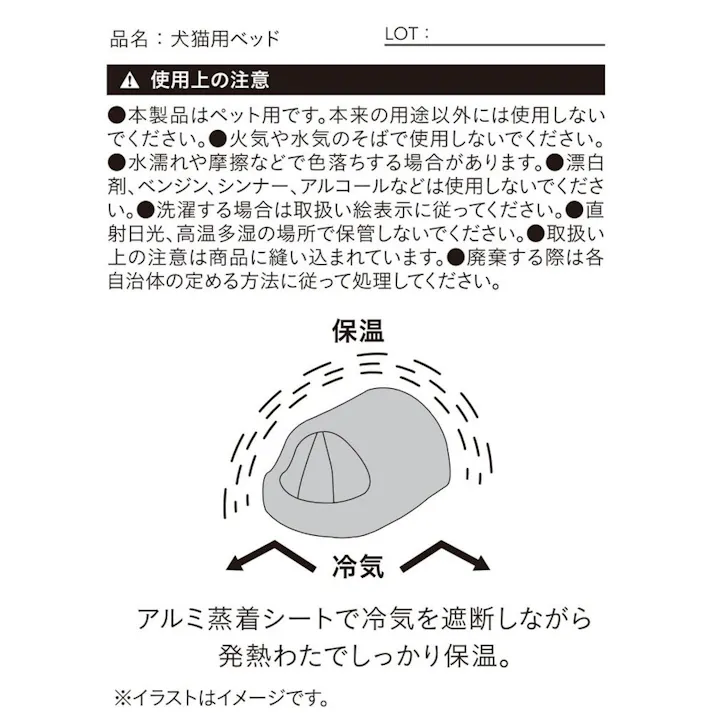 電気のいらない保温ベッド Mサイズ ジャガードグレー