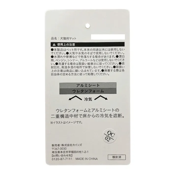 犬猫兼用 あったかアルミマット Sサイズ ストライプモカ