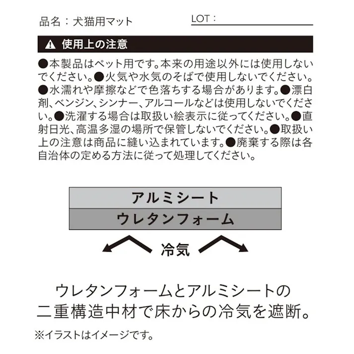 犬猫兼用 あったかアルミマット Mサイズ ストライプモカ