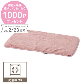 犬猫兼用 ブランケット Sサイズ プードルボアピンク