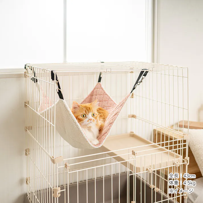 猫ハンモック Mサイズ プードルボアピンク