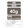 まぜて楽しむペーパーマット ブルー 40g