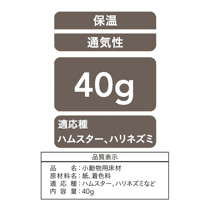 まぜて楽しむペーパーマット パープル 40g