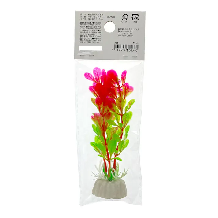 彩る水草 S M-04
