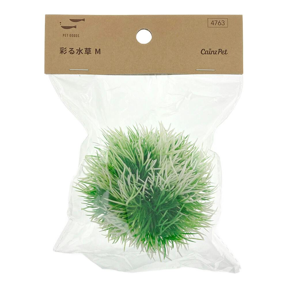 水草 MIZ 彩る水草 M T-07 | 水中生物用品・水槽用品 通販 | ホームセンターの