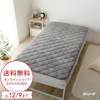 シープボア敷パッド Pitapa グレー シングル