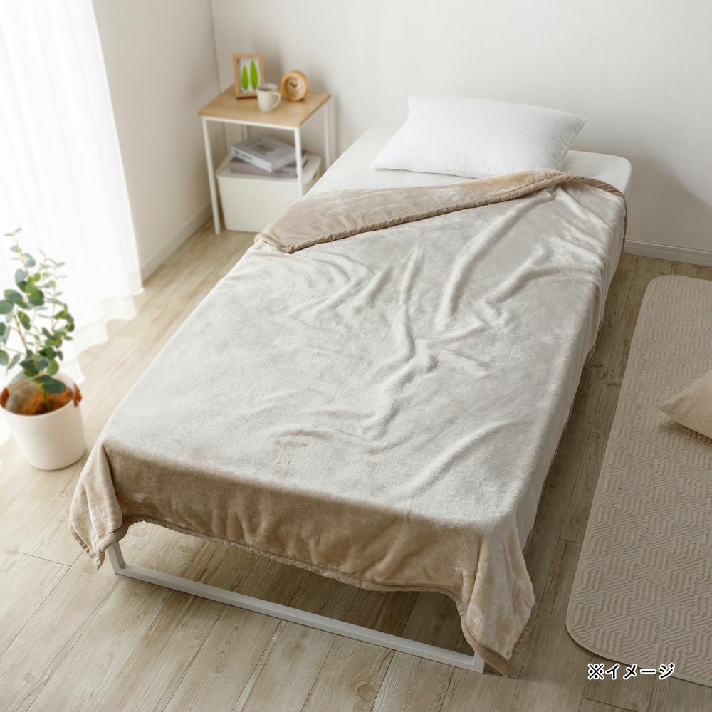 毛布 MIZUKUMO シングル ベージュ | 布団・枕・寝具・こたつ布団 通販